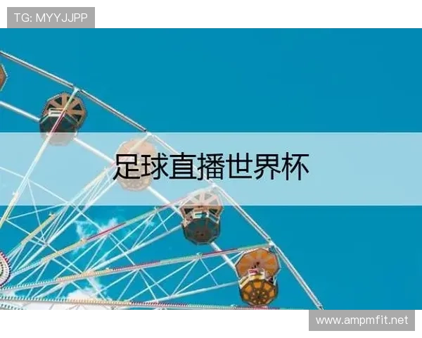 ✅体育直播🏆世界杯直播🏀NBA直播⚽- “黄金周”里遇见福建宁德：红色游人气高 乡村游受热捧- sports