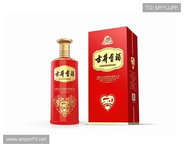 ✅体育直播🏆世界杯直播🏀NBA直播⚽- 古井贡酒“固态白酒智能化酿造5G工厂”获工信部认定- sports